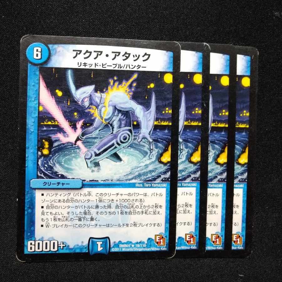 Aqua Attack R 19/110 2912