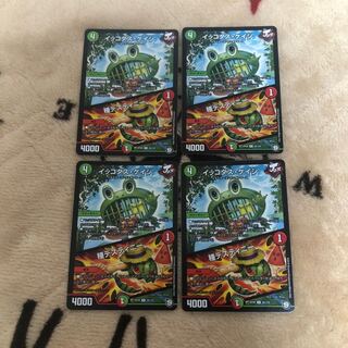 Ikkodas Cage｜Species Destiny R 26/102