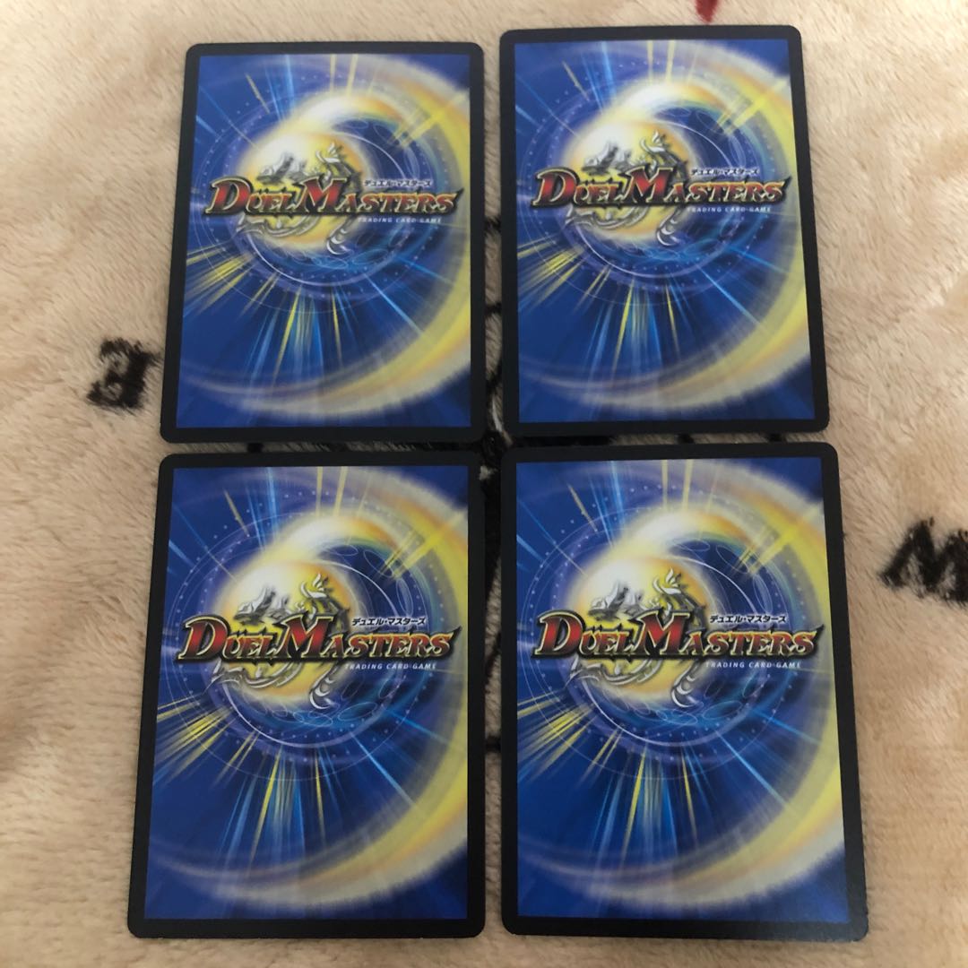 Ikkodas Cage|Species Destiny R 26/102