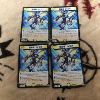 Dragon wearer Fifth R 14/93 1枚