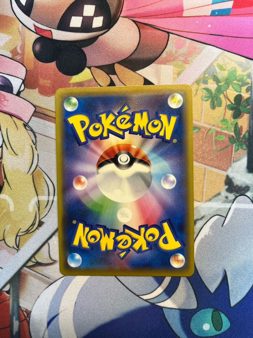 Very beautiful Sightseer SR