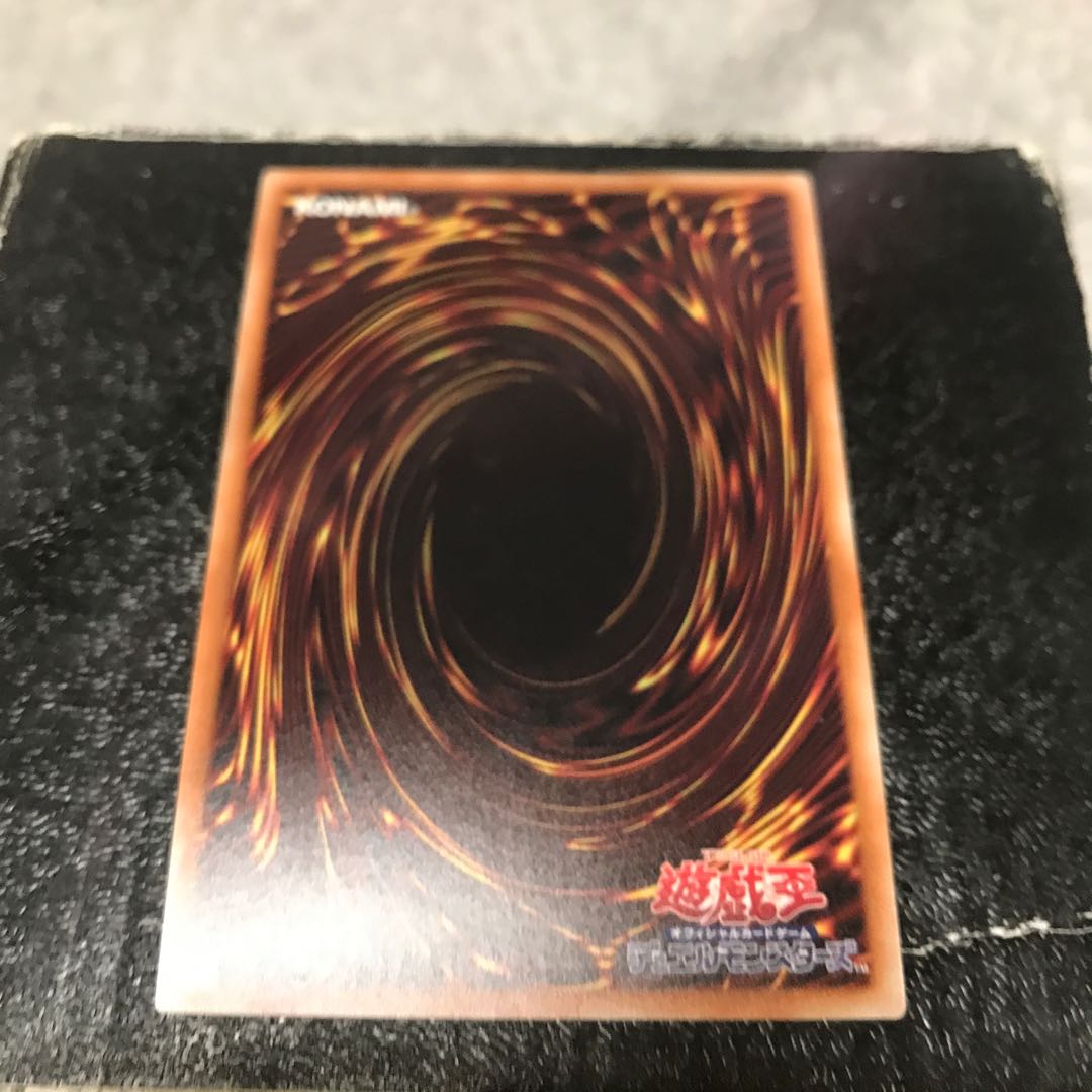 Knightmare Gryphon Ultra Rare JP048