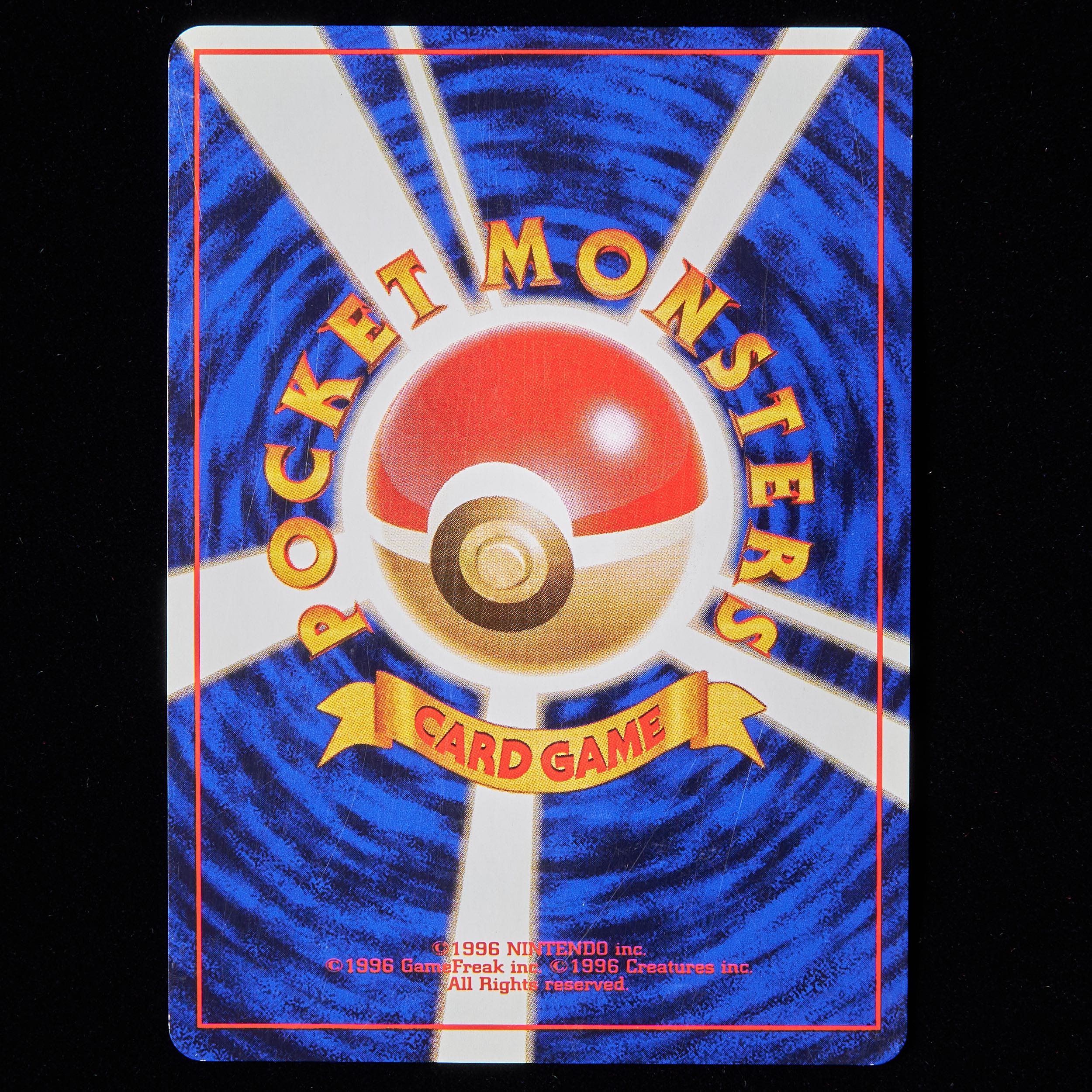 【ランクB-】ポケモンカード 旧裏面 わるいリザードン