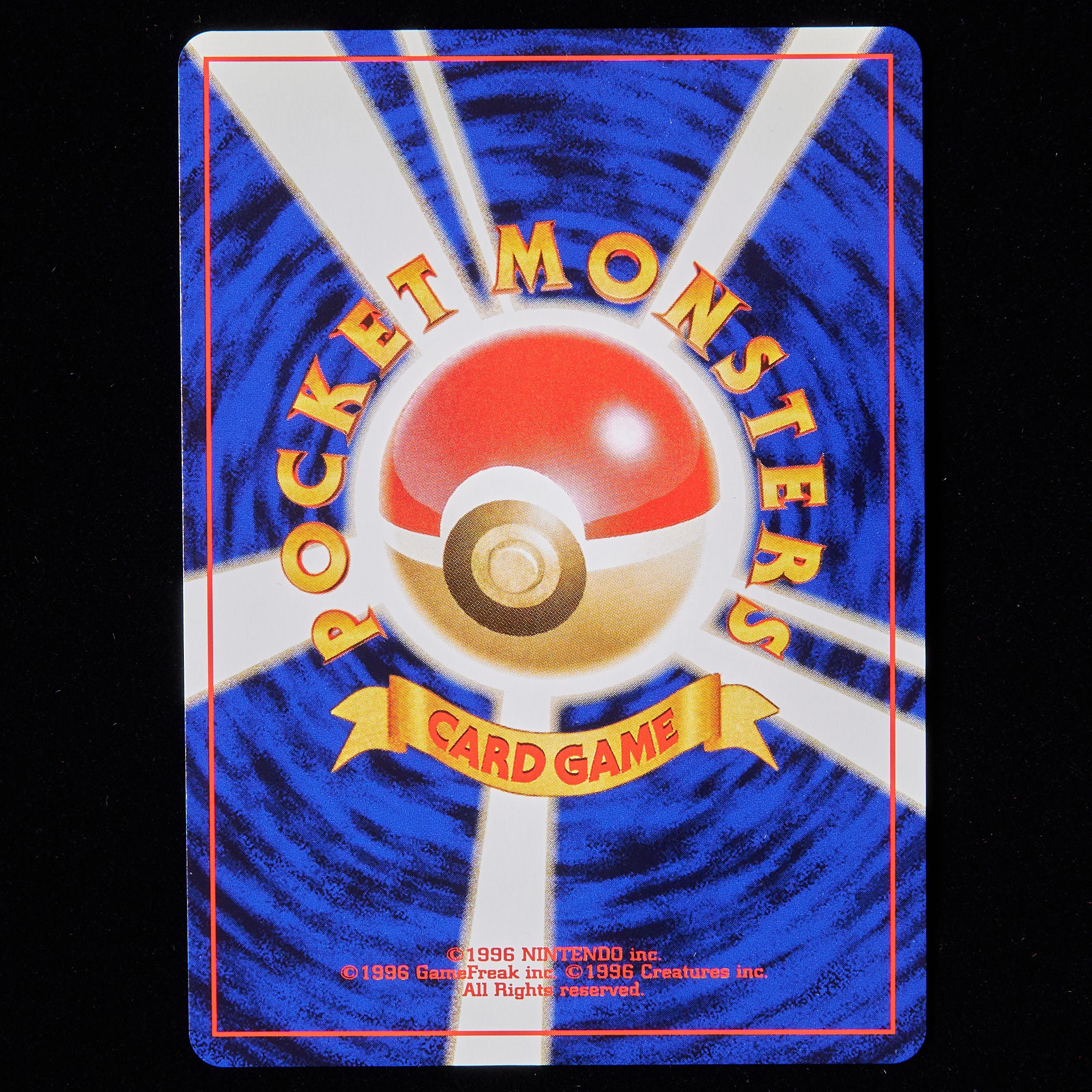 【ランクA】ポケモンカード 旧裏面 わるいゲンガー