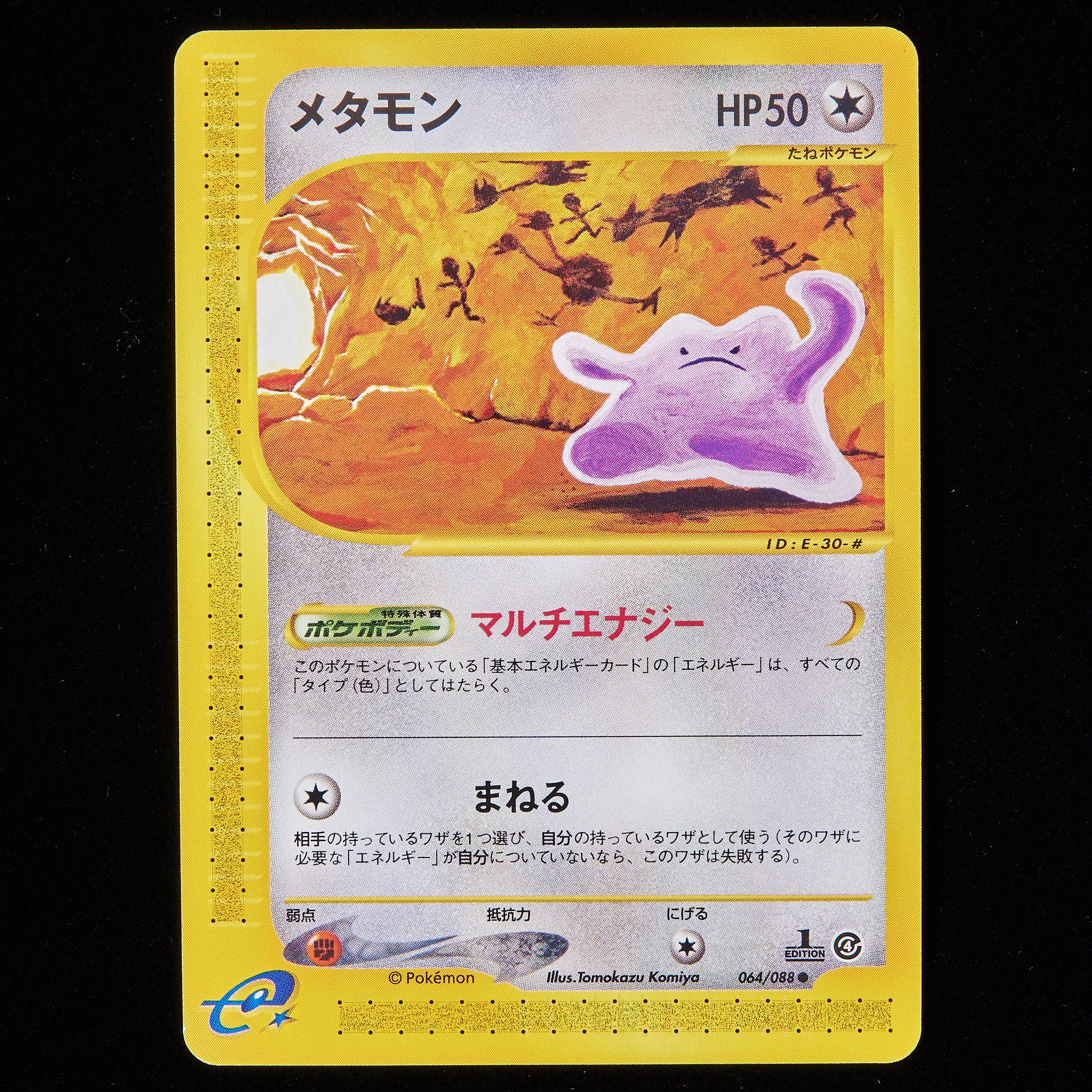 Rank A] Pokémon Card e Ditto 1st Edition
