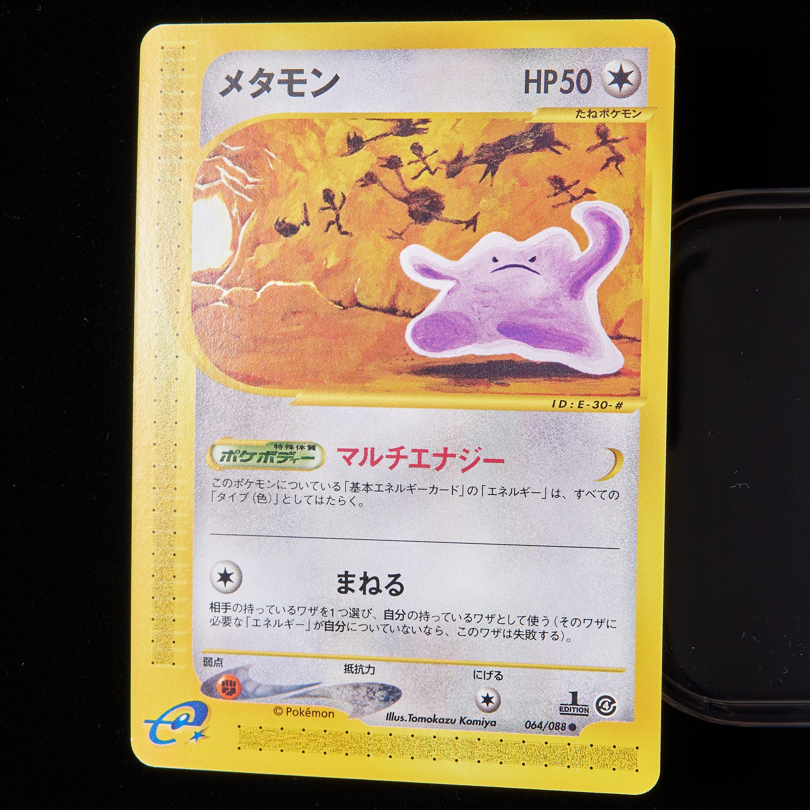 Rank A] Pokémon Card e Ditto 1st Edition
