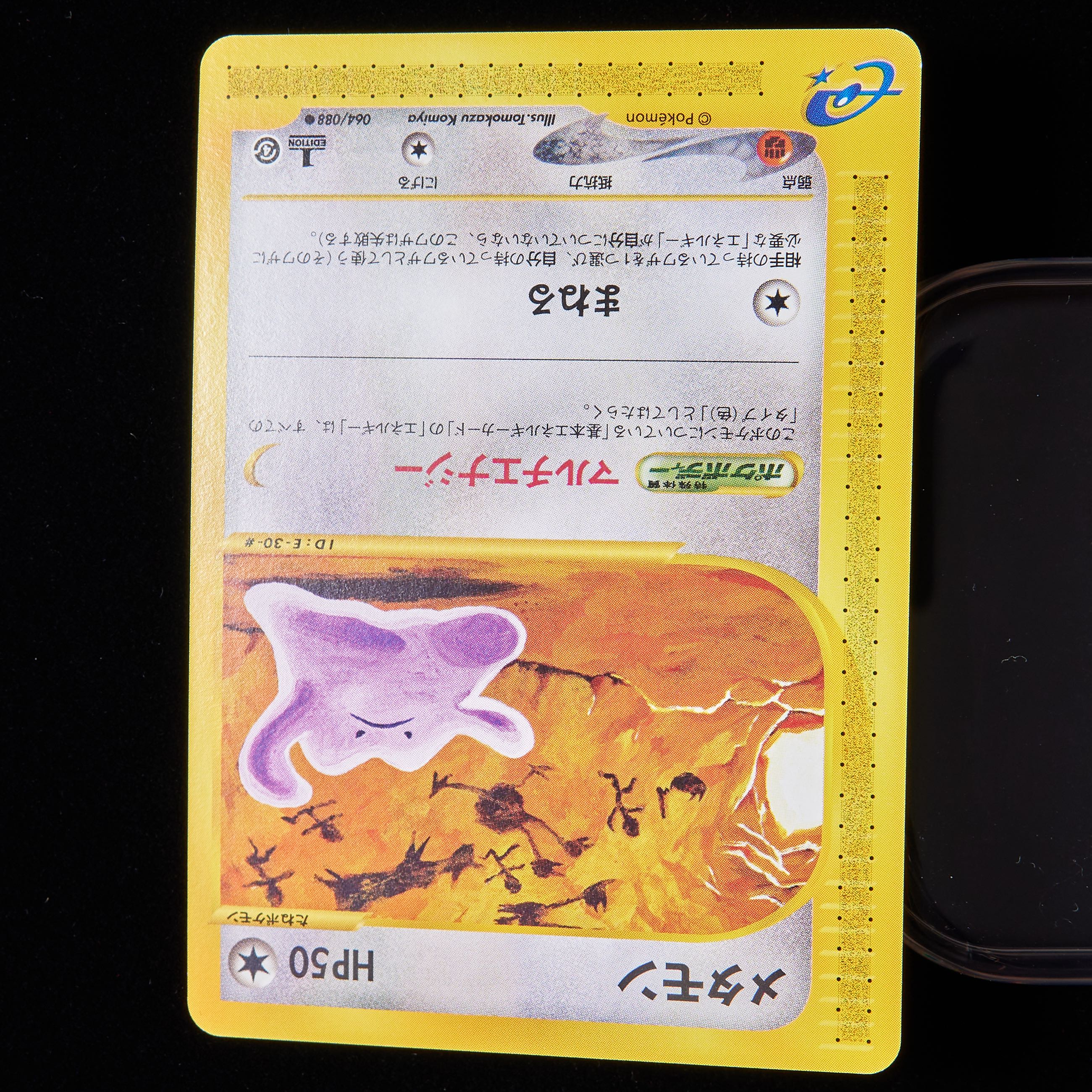 Rank A] Pokémon Card e Ditto 1st Edition