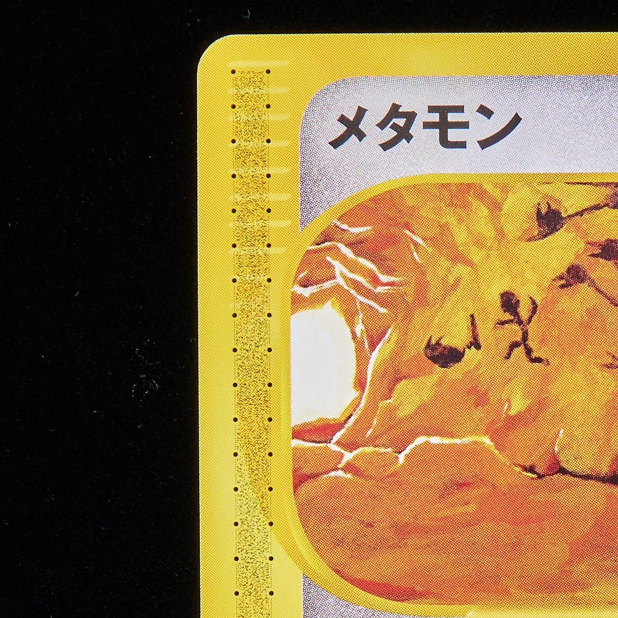 Rank A] Pokémon Card e Ditto 1st Edition