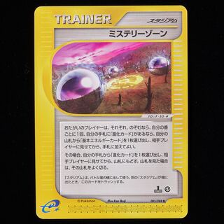 Rank A-] Pokémon Card e MysteryXorn 1st Edition