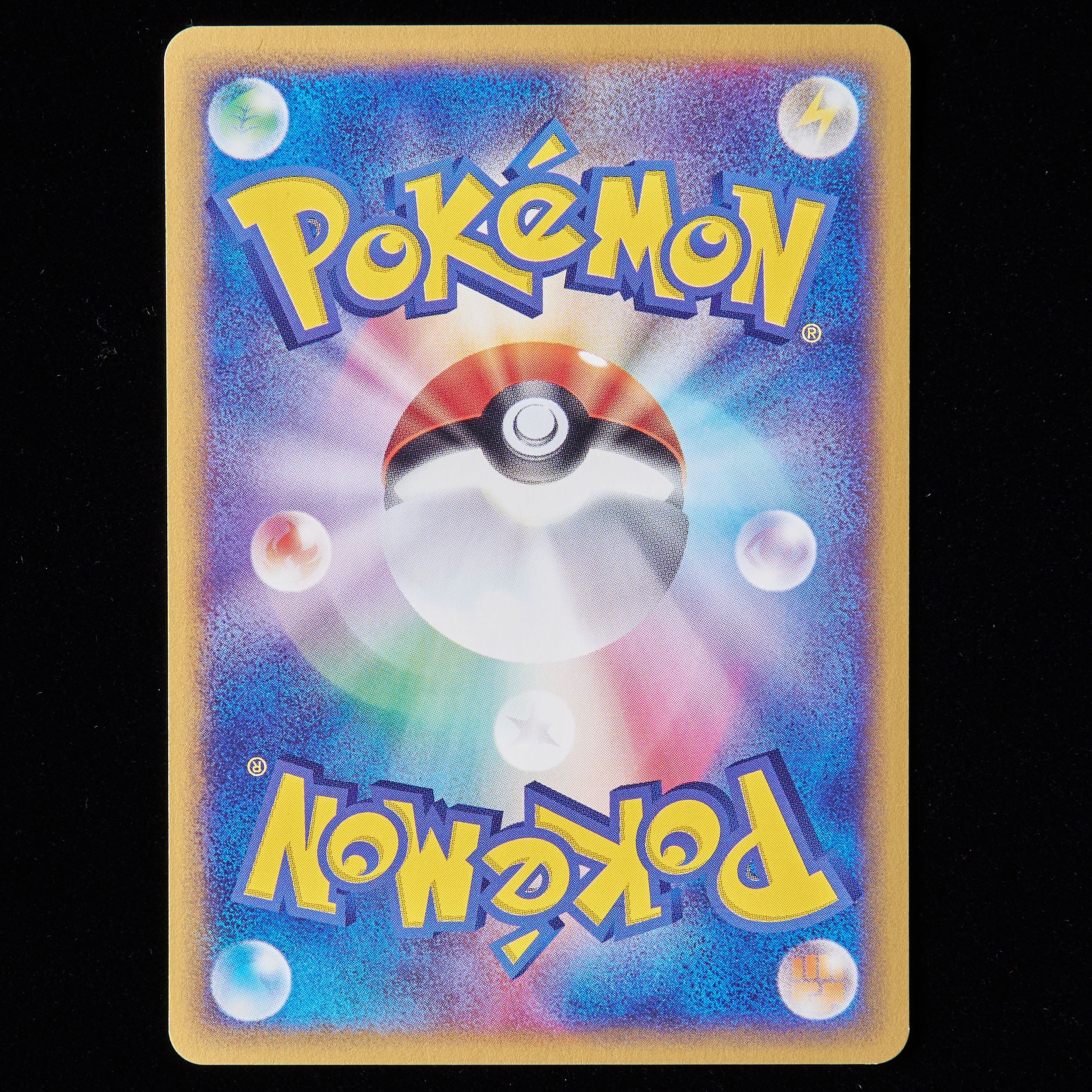 ポケモンカード　英語版　旧裏　1st edition エネルギー　7種 美品 ナッシー/Exeggutor 英語初版Edition1 旧裏ポケモン - メルカリ