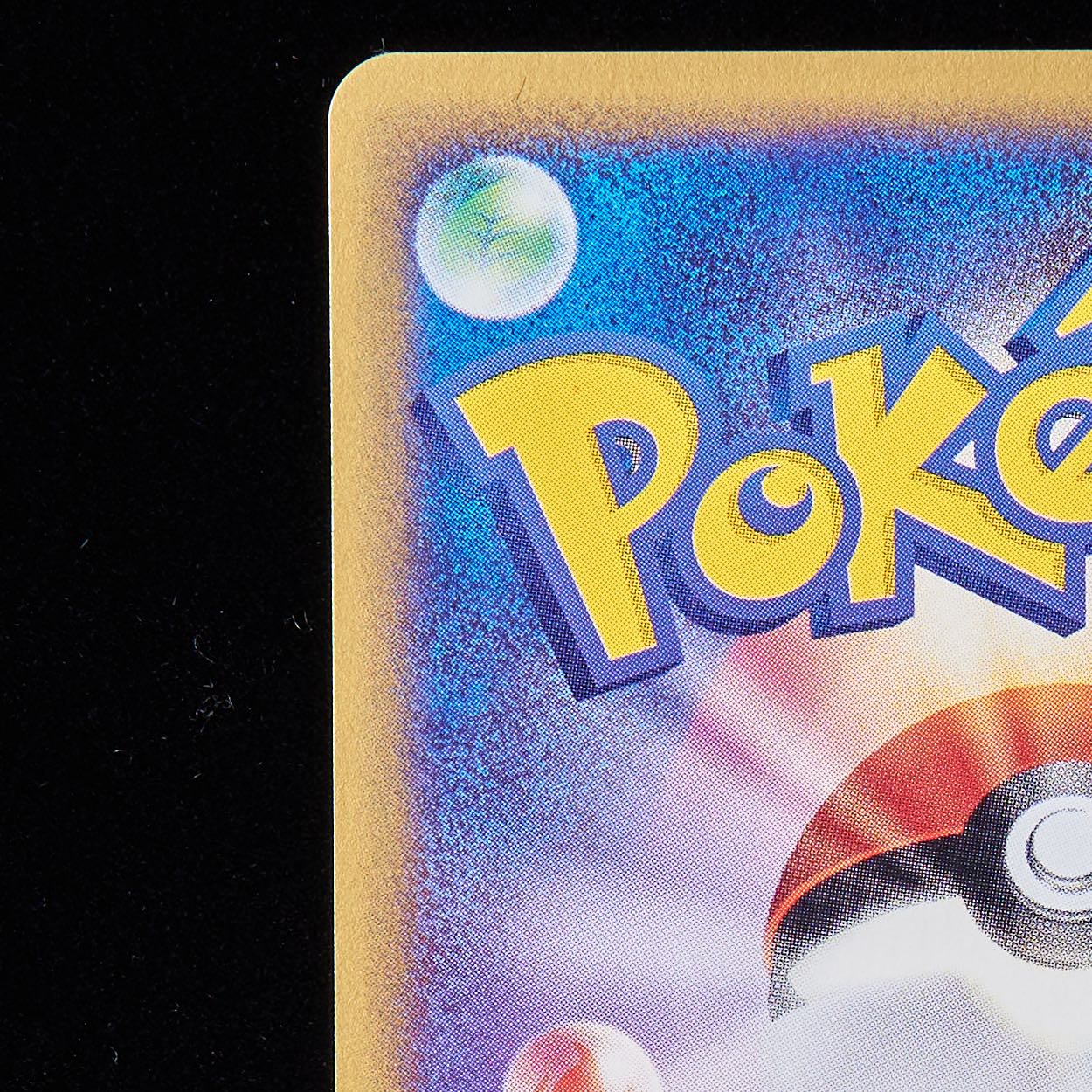 Rank A-] Pokémon Card e MysteryXorn 1st Edition