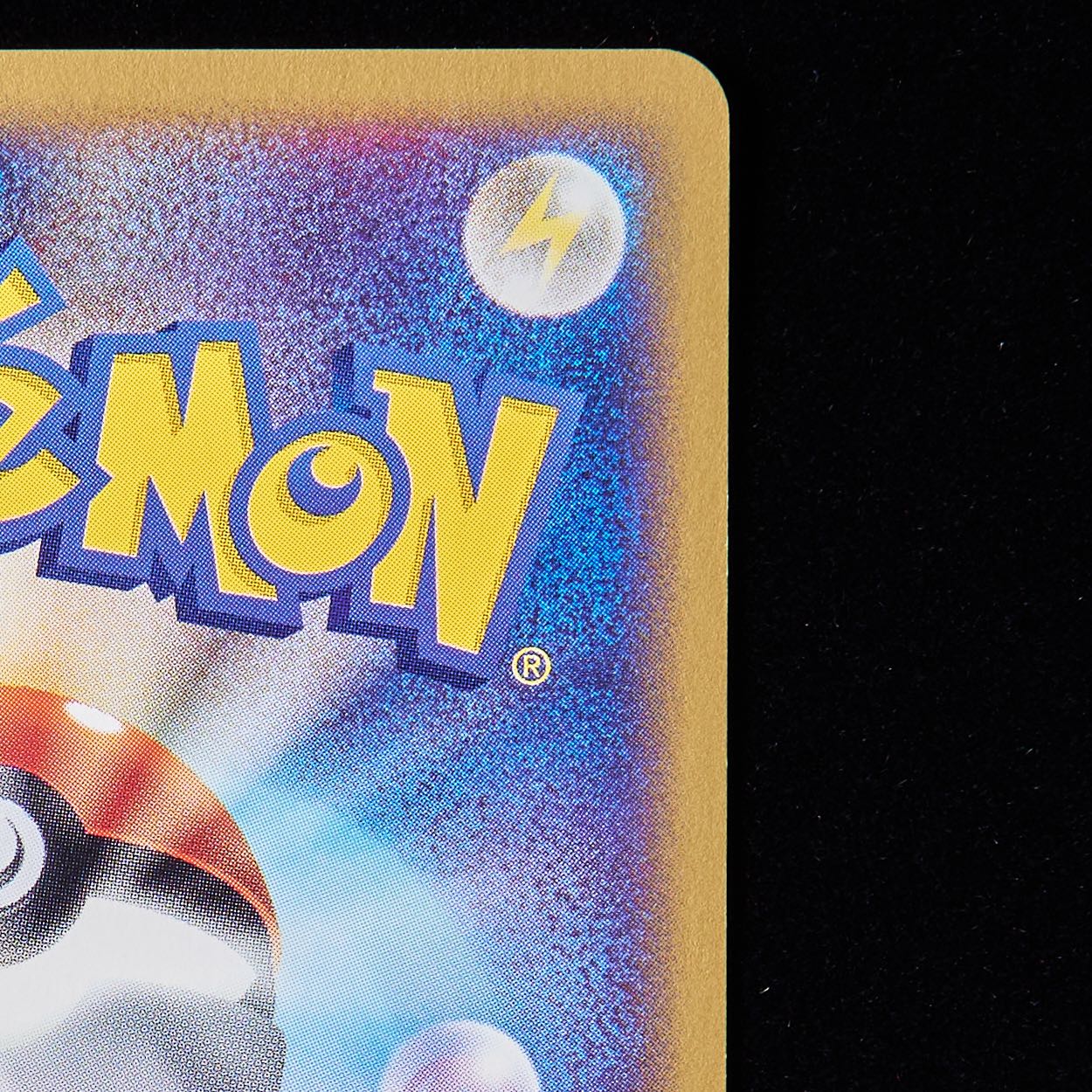 ランクA-】ポケモンカードe ミステリーゾーン 1st Editionの通販