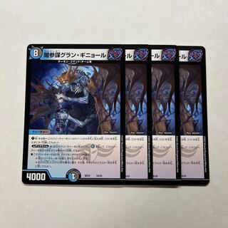 Yami Counselor Grand Guignol 4 sheets