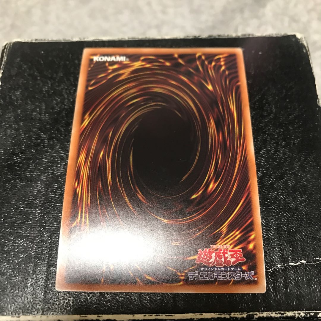 Abyss Dweller Super Rare JP024