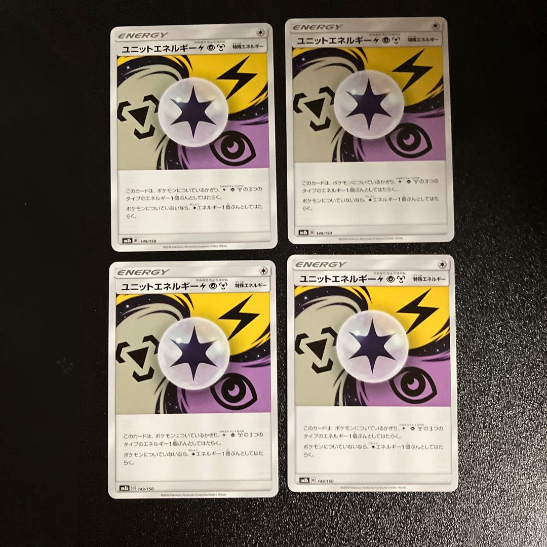 PC UnitEnergyLightningPsychicMetal(149/150) Normal, set of 4