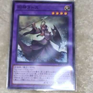 Elder Entity N'tss Normal