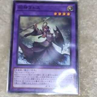 Elder Entity N'tss Normal