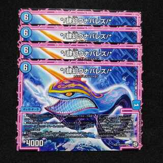 */ 4. 4. 4. 4. 4. 4. 4. 4. 4. 4. 1枚