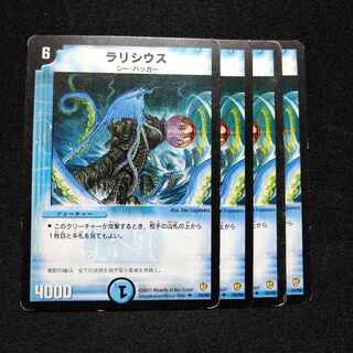 Lalicious U 24/55 2934