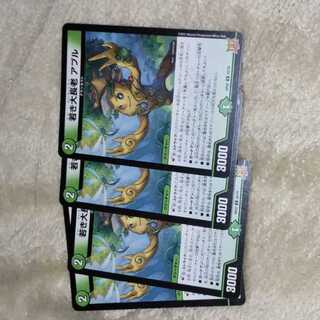 Young Grand Elder Appl 4-card set U 42/76 DMRP-22 Wang LaiMAX Expansion Pack Final trump card! Master CRYMAX!!!