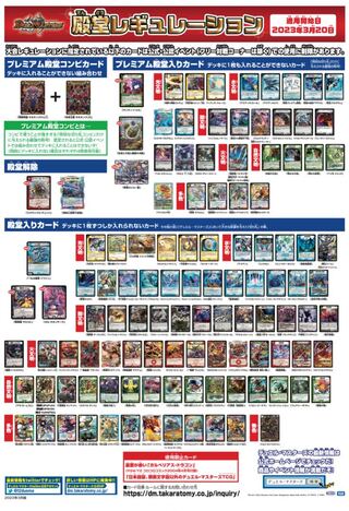 Hall of Fame cards in the image, Premium Hall of Fame, Calling all!