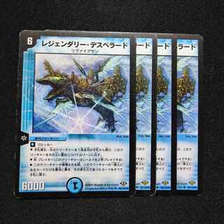 Legendary Desperado U 48/110/Y8 2942