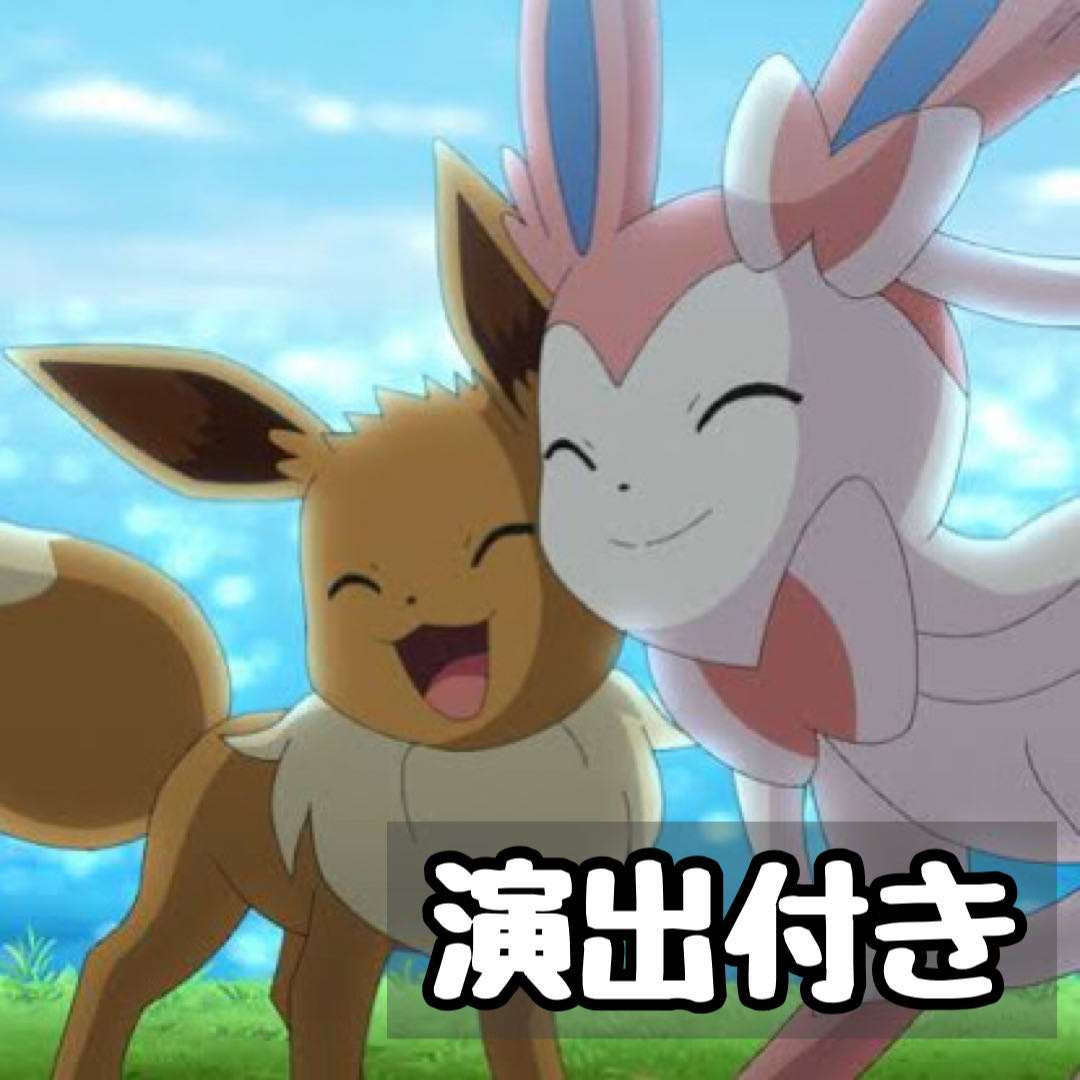 4) Guerrilla Oripa with direction "Buiz only" Pokémon cards