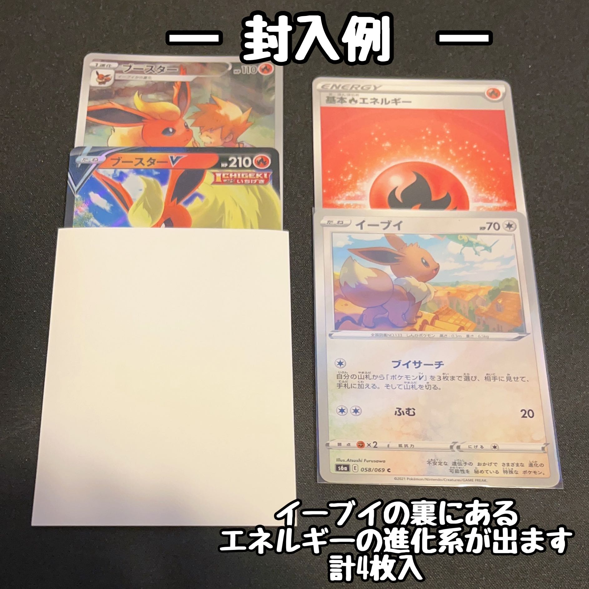6) Guerrilla Oripa with direction "Buoys only" Pokémon card