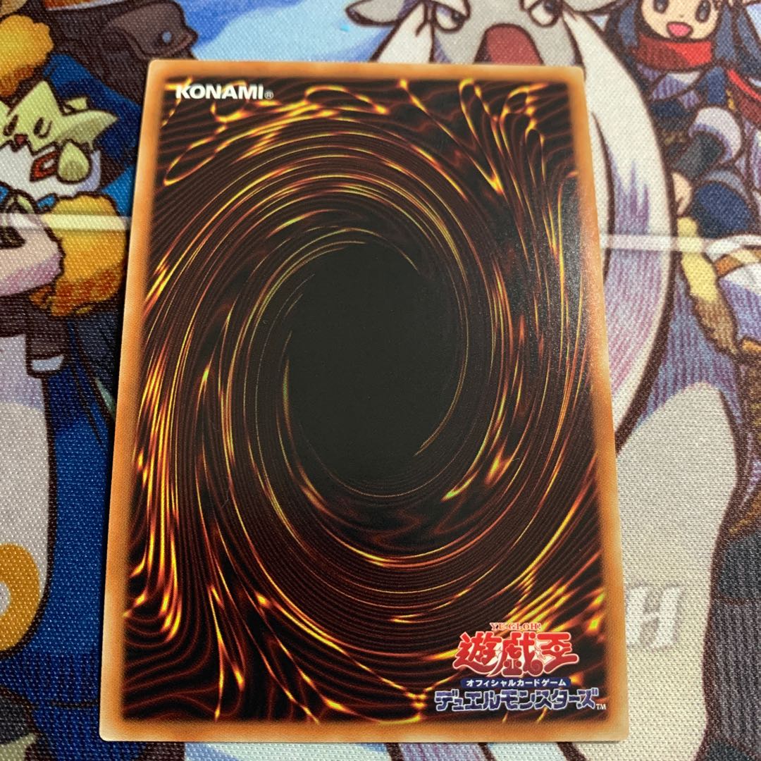 Junk Speeder Ultra Rare JPB14 1枚