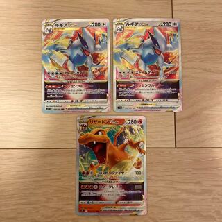 Pokémon Cards for Sale in bulk RRR Lugia Charizard