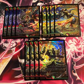 Bakuryu Okugi Red Lotus NEXTREME Roaring Fang Shinobi Hayabusa Ryu Boom Ruins Shishio Kaiser