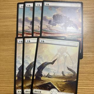 Plains 7 sheets Sibling War Full Art