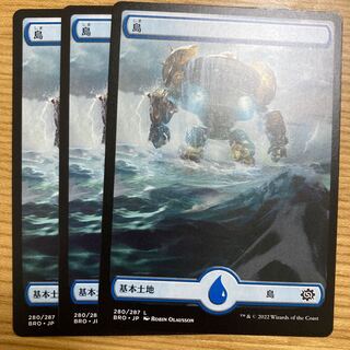 Island 3 Pics Sibling War Full Art