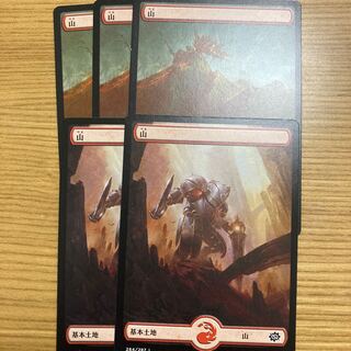 Mountain 5 Pics Sibling War Full Art