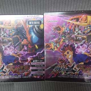 バディファイト 最凶バッツ覚醒 黒き機神 2BOX 未開封