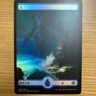 Island Sibling War full art foil