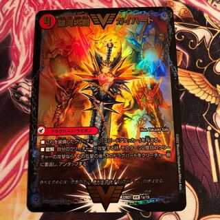 Ginga Greatsword Gaihart｜Hot Blood Star Dragon Gaiginga