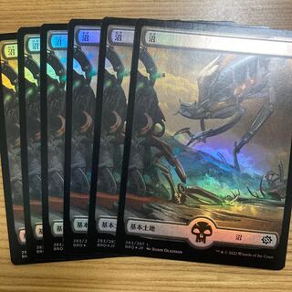 Swamp Brothers War Full Art 6 foil