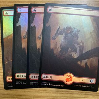 Mountain 4 copies sibling war full art foil