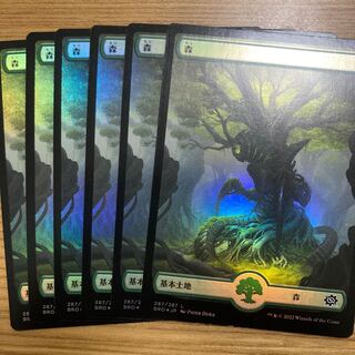 Forest 6 sheets sibling war full art foil