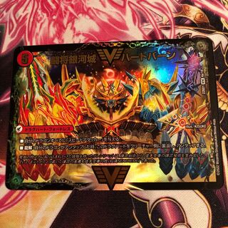 Fighting General Ginga Castle Heartburn｜Psychic Warrior Dragon Guy NEXT