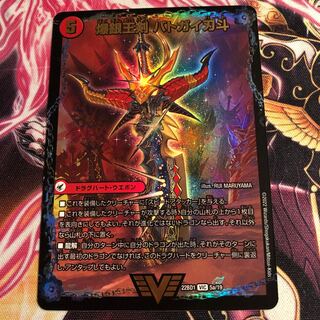 Bakuginoh Sword BATSUGAI BATSUGAI Blade｜Bakuginoh DX BATSUGAI Ginga