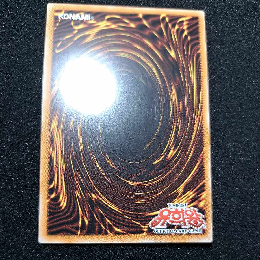 Meteor of Destruction/Korean version/FET/Relief/Immediate purchase ok♪