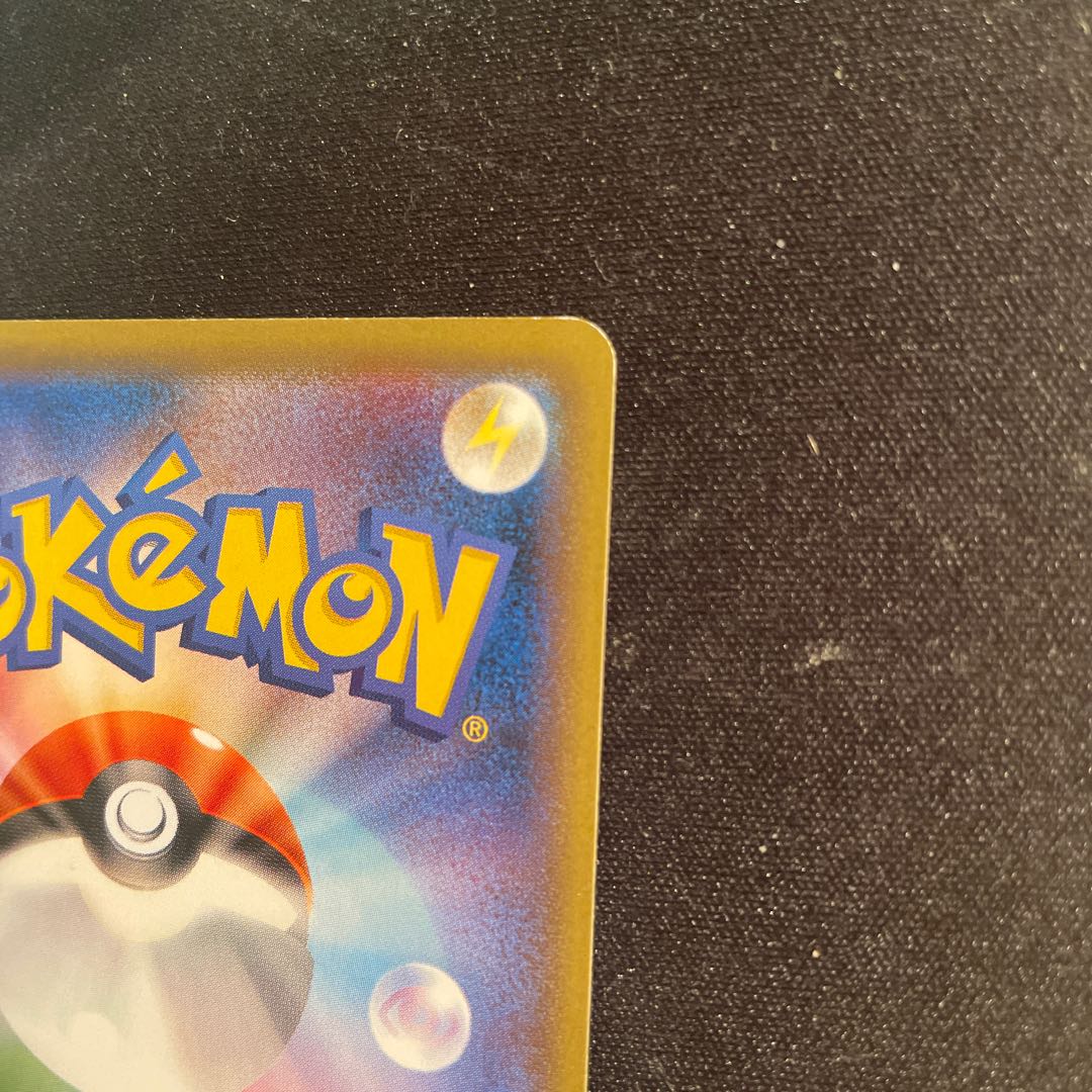 PikachuEX SR 094/087