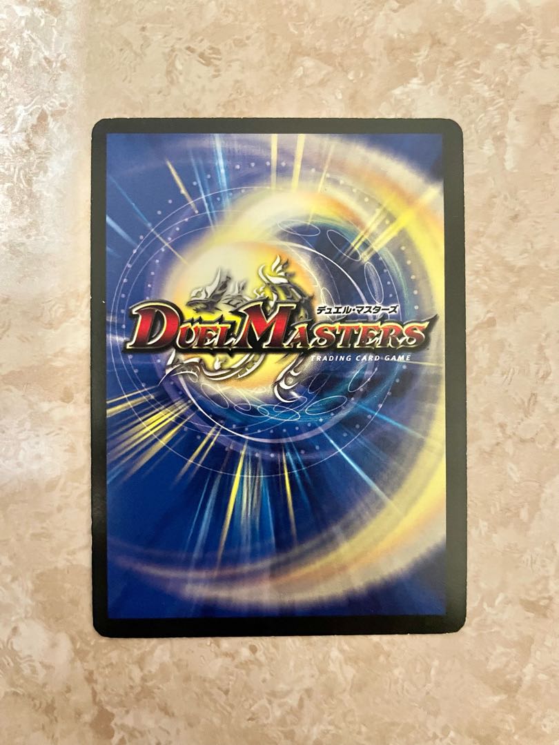 For confirmation] Valkyrias Musashi VR 4/55/Y7