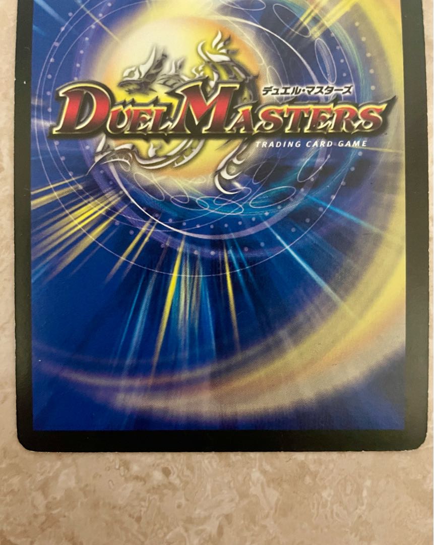 For confirmation] Valkyrias Musashi VR 4/55/Y7