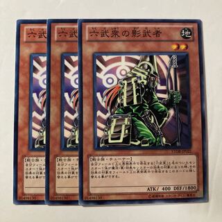 Kagemusha of the Six Samurai $758