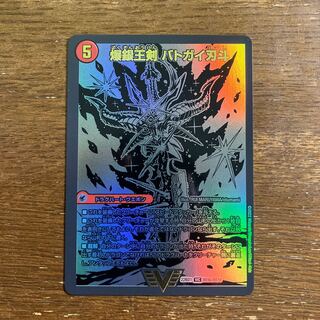 Rian-sama Bakuginoh Sword Batogai Blade To｜Bakuginoh DX Batogai Ginga