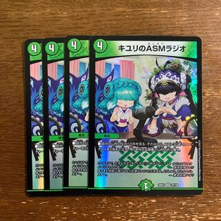 キユリのASMラジオ VR 37/130