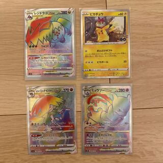 Pokémon Cards HR 3 cards Promotion Sold in bulk